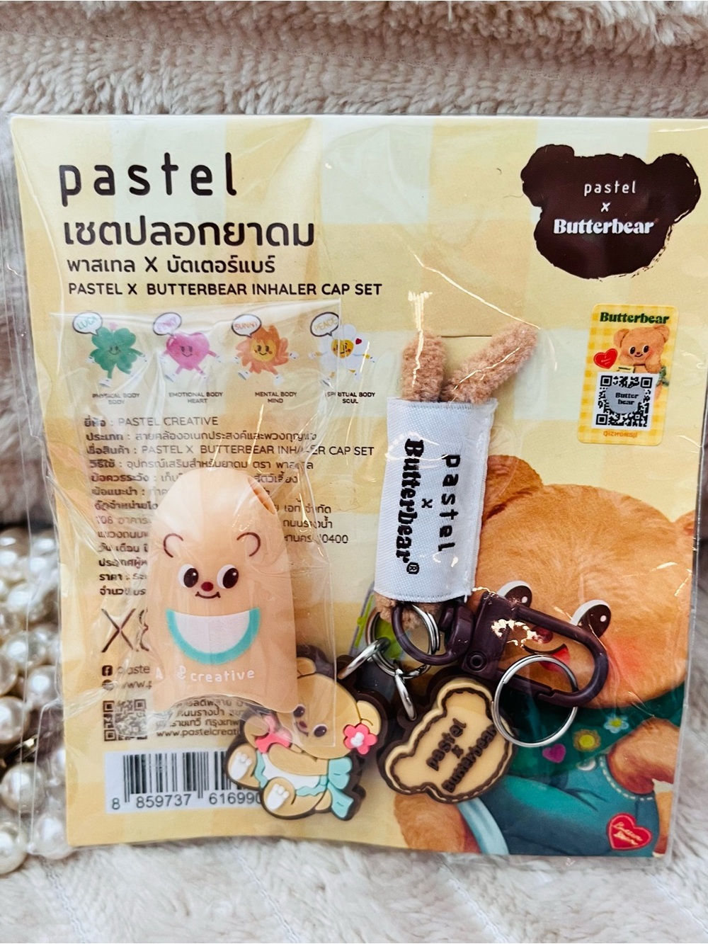 Butterbear x Pastel Inhealer Cap Cover Lanyard Limited Thailand Exclusive